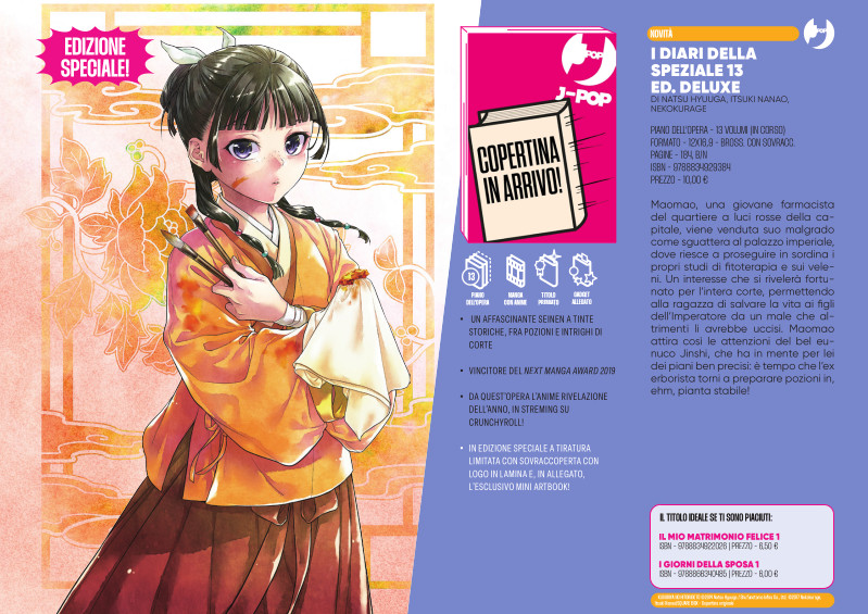 J-POP Manga: le novità di ottobre dal Direct 121